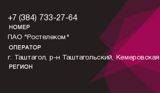 3847332764